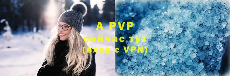 купить наркотики сайты  Барабинск  A-PVP Соль 