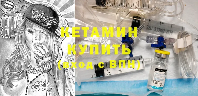 купить закладку  Барабинск  КЕТАМИН ketamine 