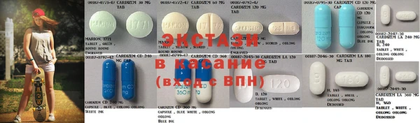 MDMA Premium VHQ Алексеевка