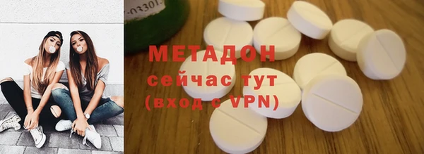 MDMA Premium VHQ Алексеевка