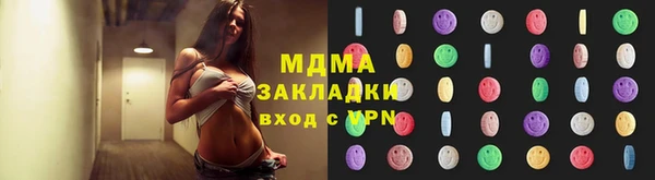 MDMA Premium VHQ Алексеевка