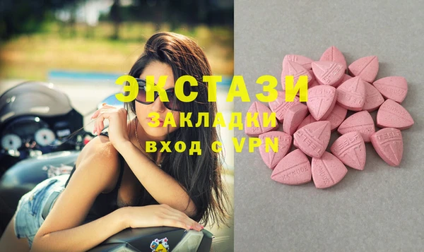 MDMA Premium VHQ Алексеевка