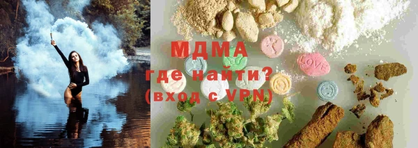 MDMA Premium VHQ Алексеевка