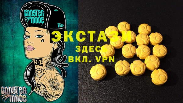 MDMA Premium VHQ Алексеевка