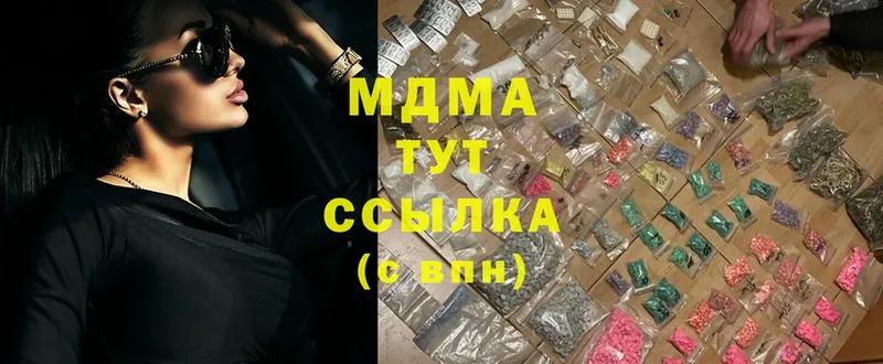 закладка  Барабинск  MDMA молли 